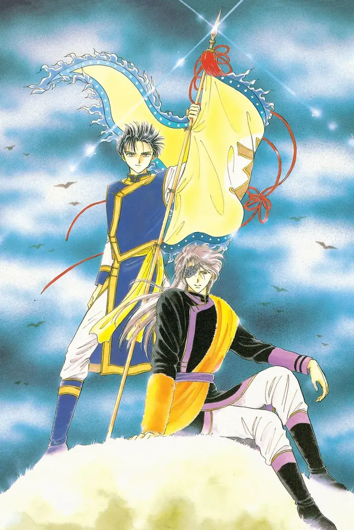 Fushigi Yuugi Chapter 54.5 image 25_optimized